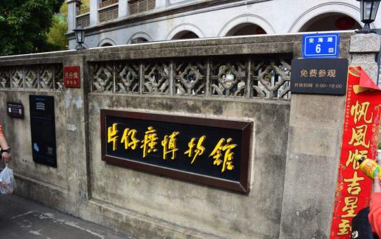 片仔癀海上丝绸之路上的中国符号 (片仔癀的海上丝绸之路)