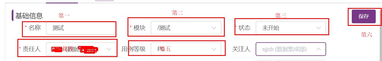 metersphere接口测试教程,metersphere开源持续测试平台