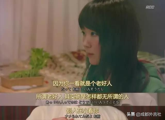 日本真实空气,你真的能看懂这个世界吗