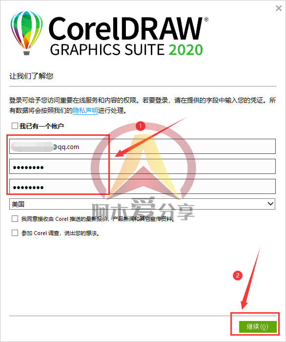 coreldraw2022,怎么安装coreldraw2020