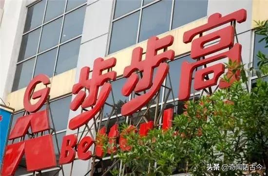 中国自己的十大超市品牌，疫情期间为保物资供应发挥了巨大作用