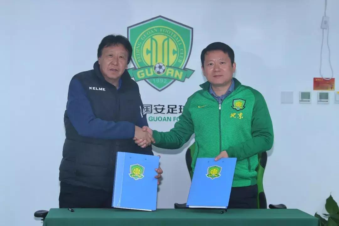 北京国安合作的青训,北京中赫国安训练基地