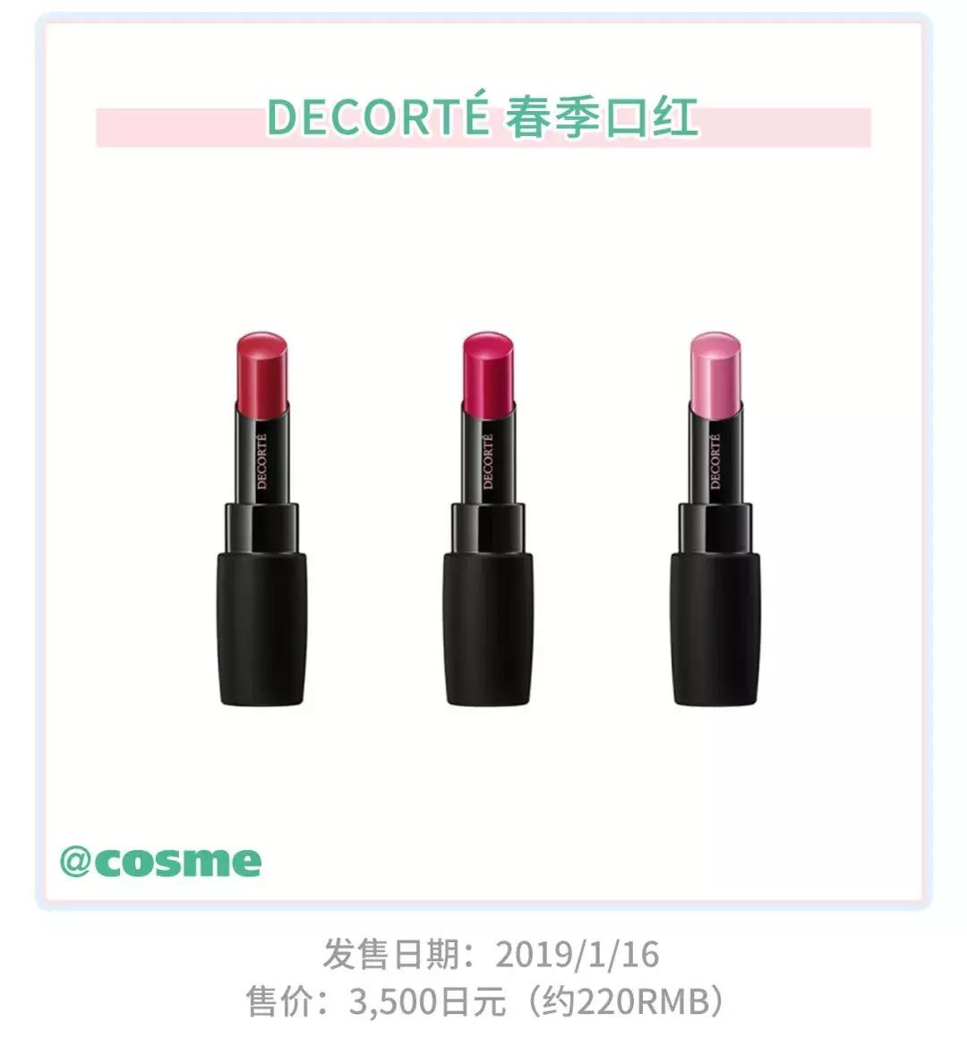 嗲！没想到开架CEZANNE、砍妹の春季彩妆也这么惹火