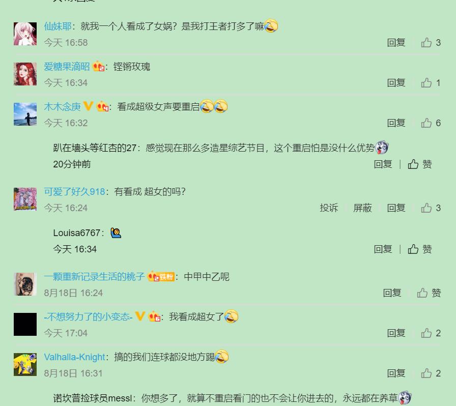 中国足球与世界足球差异在哪,你知道足球为什么是圆的吗