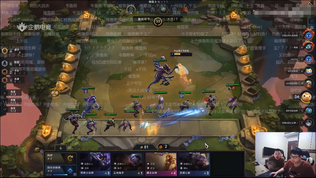 新版本云顶之弈10.10虚空银河刺 (云顶之弈阵容德云色)