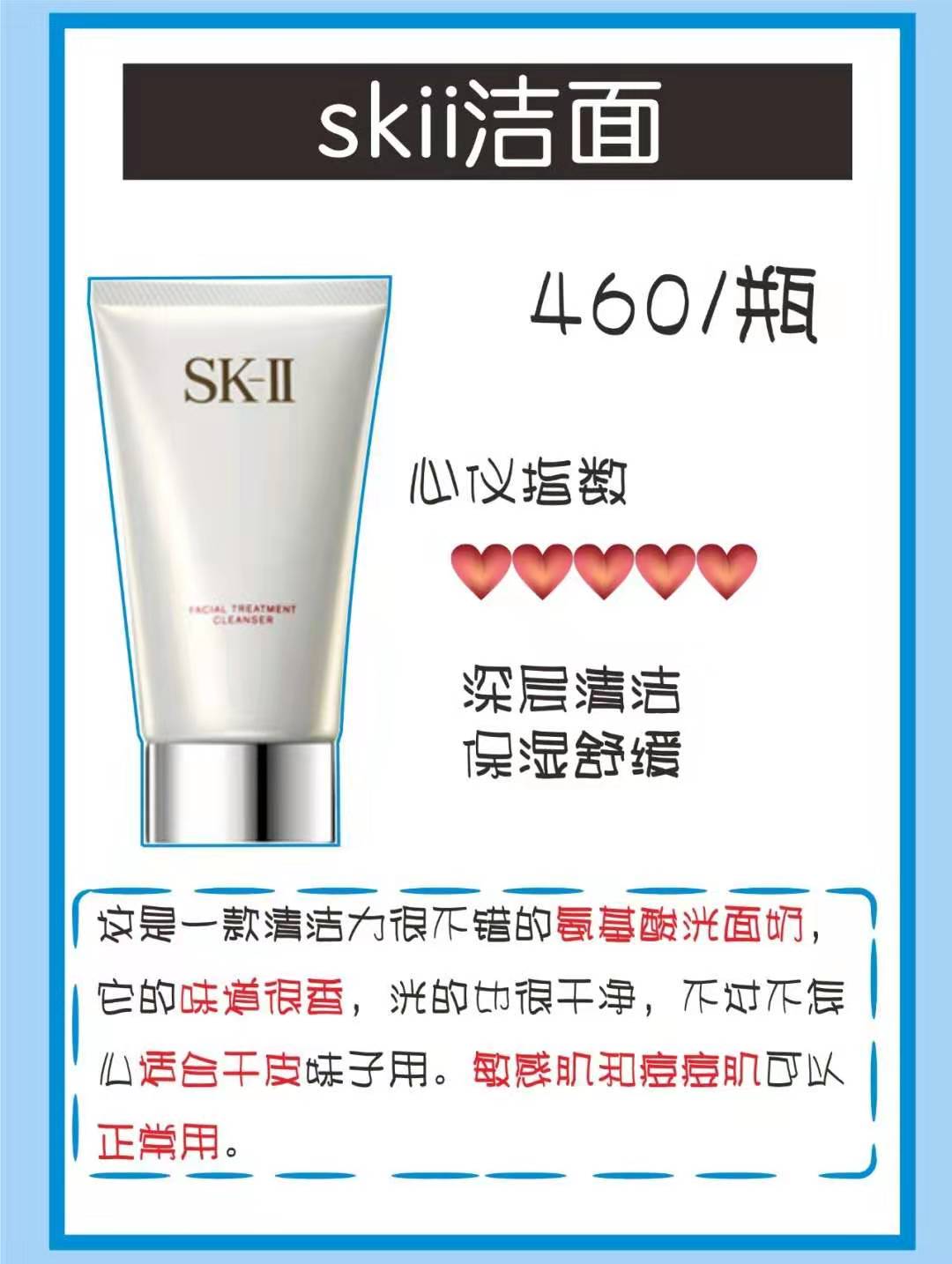 不吹不黑洗面奶,不爆痘的洗面奶推荐