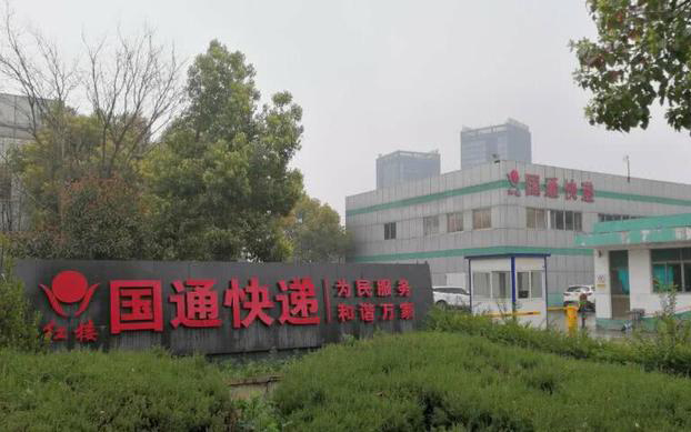 快递驿站服务态度不好怎么投诉,快递网点服务态度太差找谁投诉