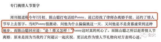 陈婉珍从护工到赌王三太太,赌王三太陈婉珍怎么上位的