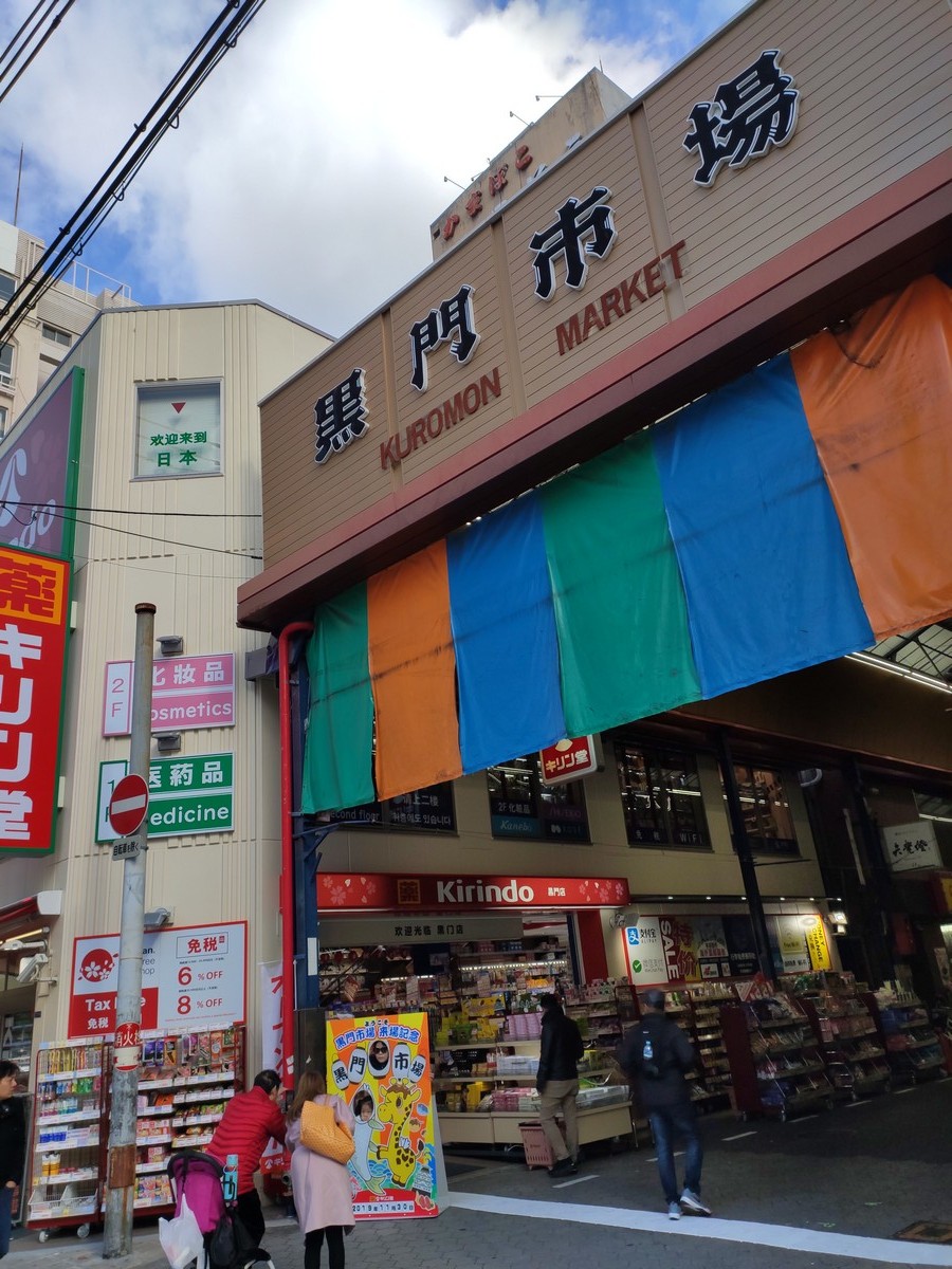日本大阪马拉松,日本大阪马拉松赛道难度