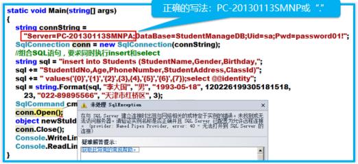 桌面应用程序错误,桌面出现应用程序错误