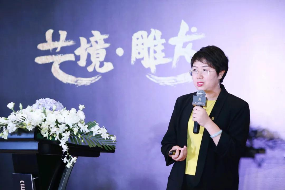 存量、下沉、中端化，解读艺龙酒管*局破**市场三大关键词