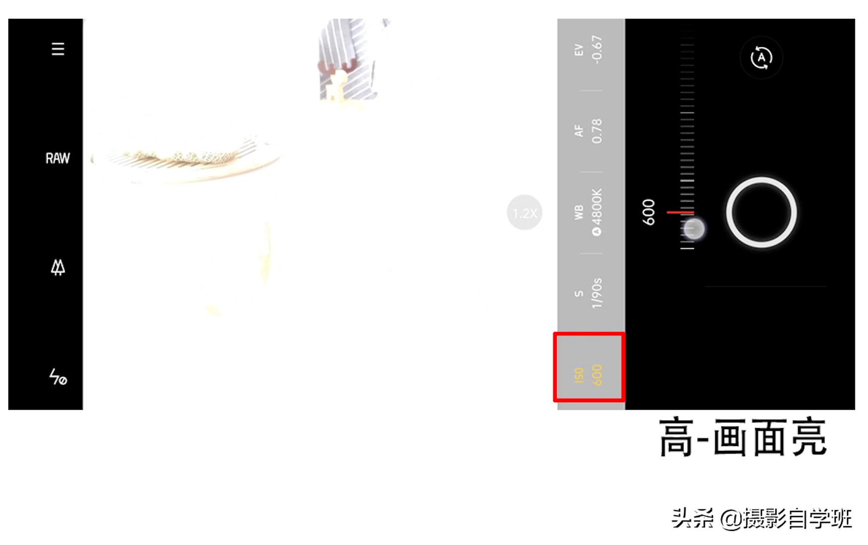 手机摄影拍人像最佳参数,不懂摄影怎么样才能拍好视频