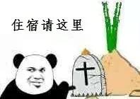 鎶婇厭搴楀仛鎴愰厭搴楄鏈夌殑鏍峰瓙,鎶婇厭搴楁敼閫犳垚鏈棩鍫″瀿