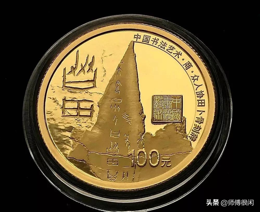 中国最美纪念币硬币,世界纪念币大奖名单