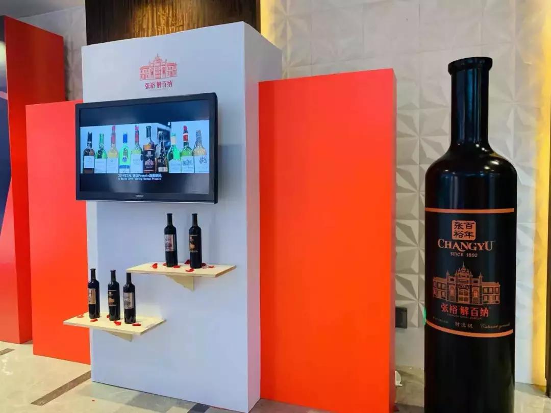 张裕解百纳招商,张裕解百纳红酒销售额