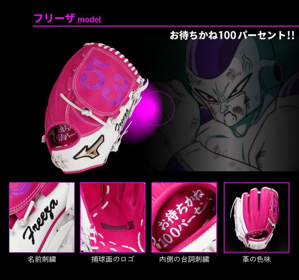 模玩测评七龙珠神龙,七龙珠模玩展示