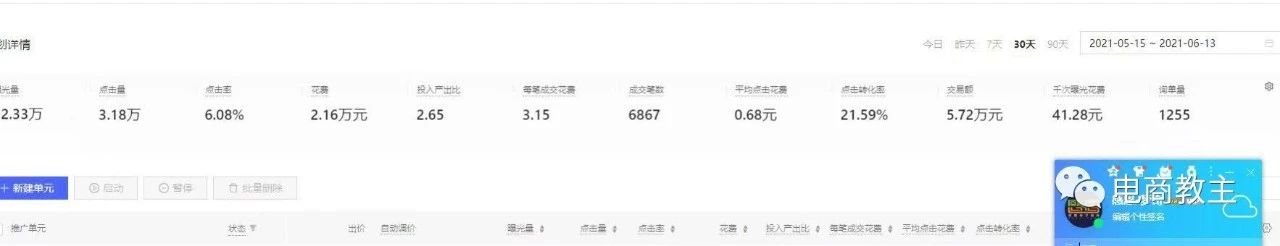 拼多多老店没有dsr评分有什么影响,拼多多新店有必要纠结dsr评分吗