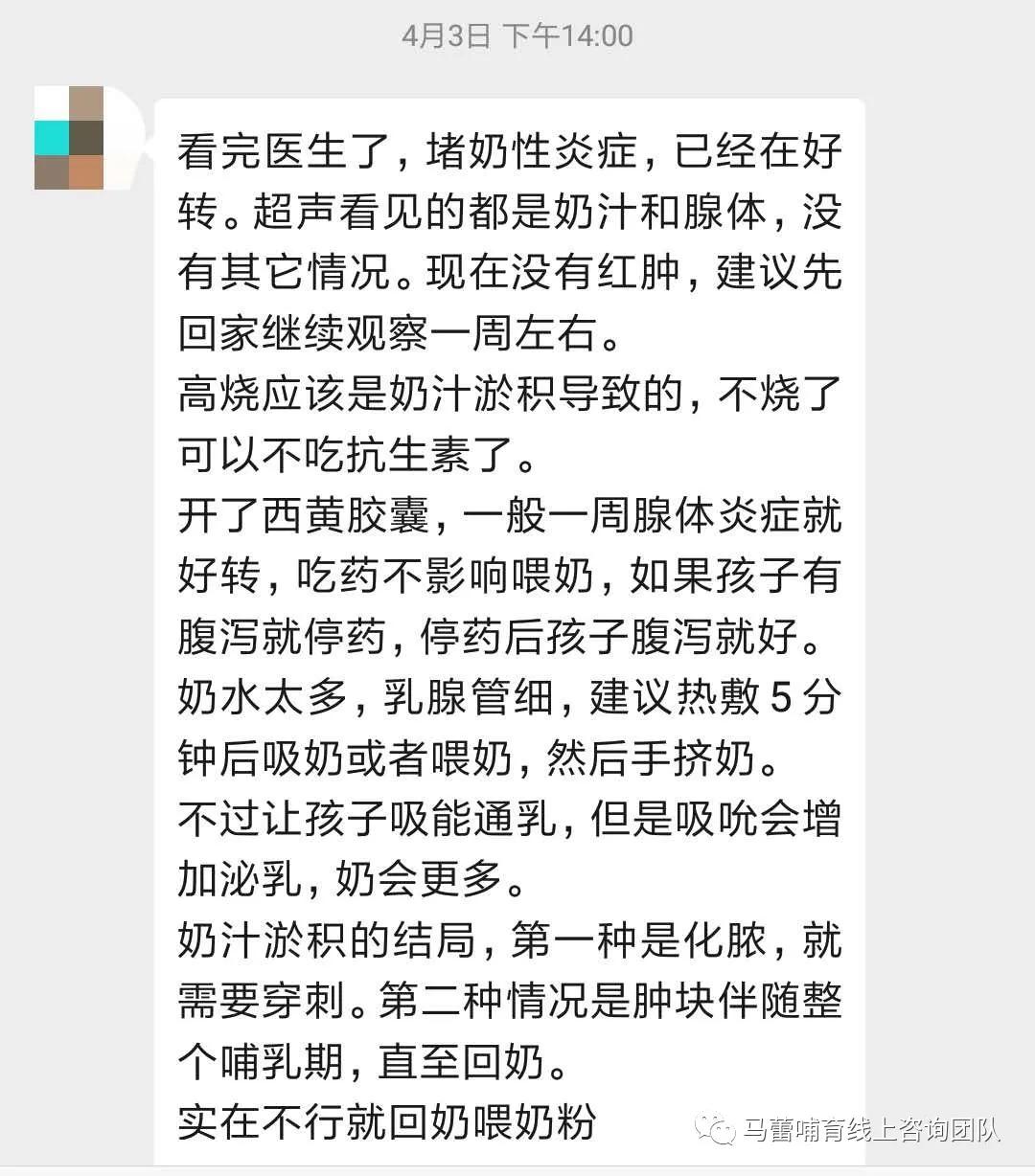 哺乳期反复堵奶怎么办,反复堵奶