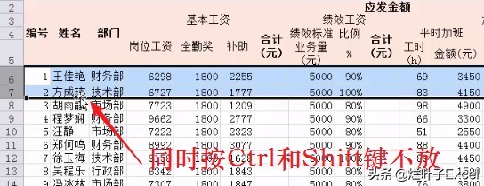 excel中ctrl+shift+enter,excel不带公式复制数据快捷键