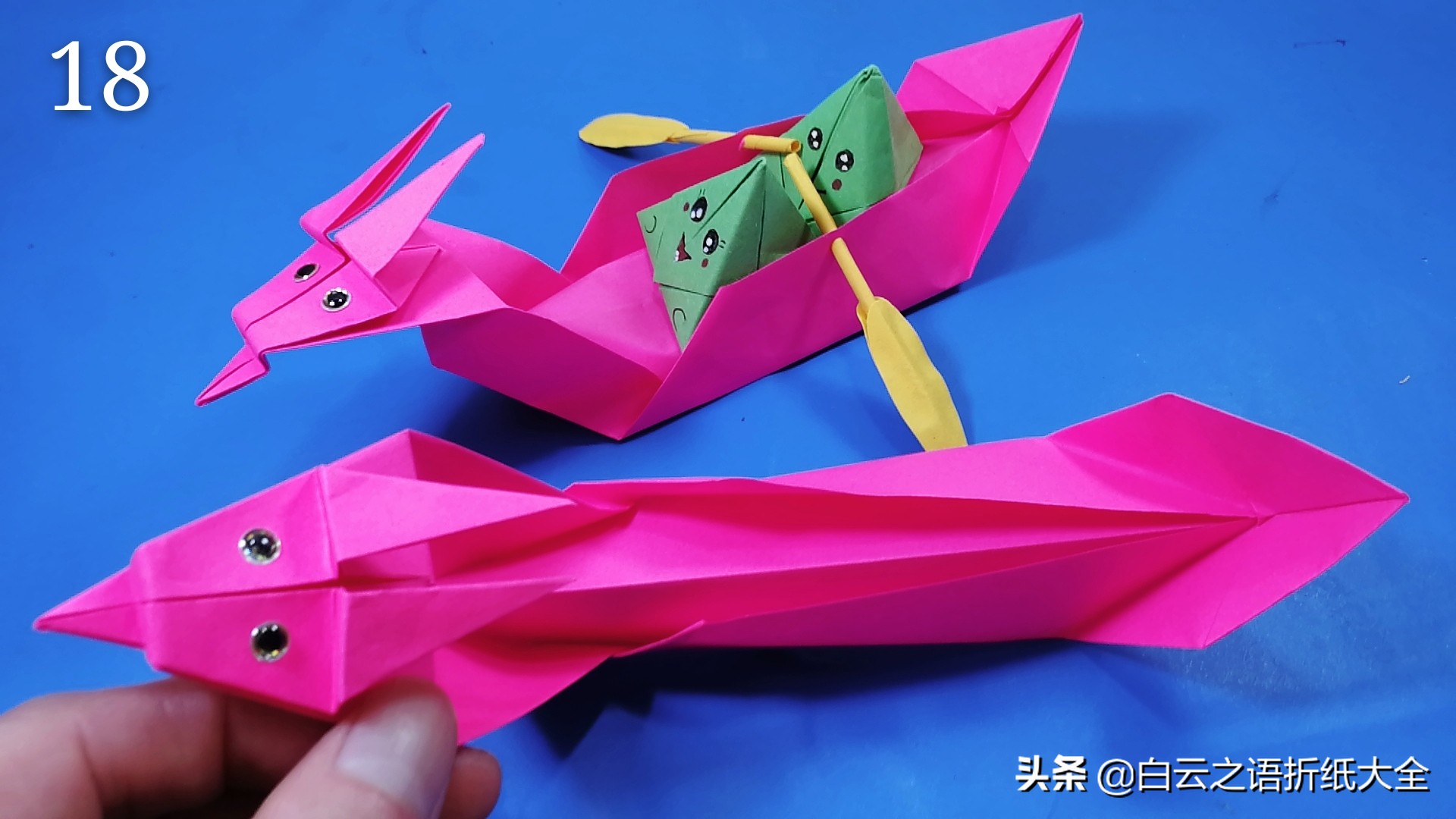 端午节怎么用彩纸折龙舟非常简单,端午节手工简单的划龙舟折纸