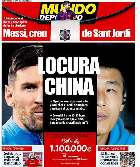 梅西用手机壳,梅西使用手机壳