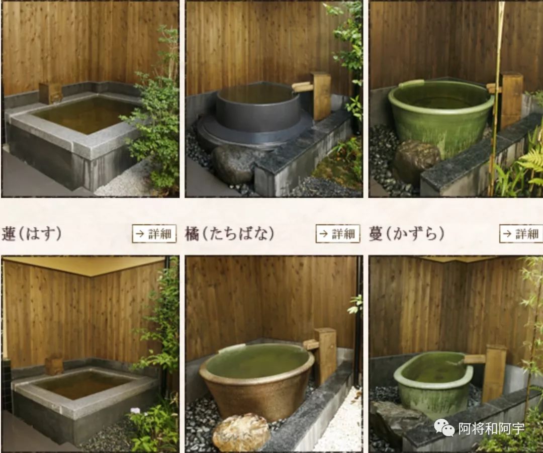 来大阪一定要去的天然温泉＋汗蒸幕