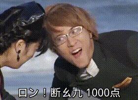 让从未接触过麻将的人爱上它,二次元麻将游戏做到了