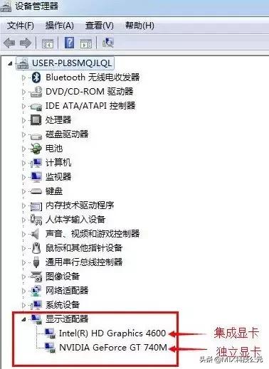 为什么切换了独显后电脑严重掉帧,为什么切换了独显更卡了