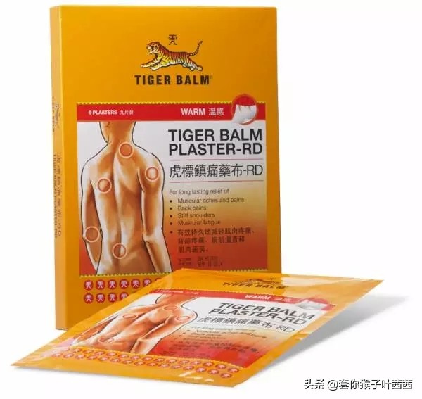 泰国旅游必买药品清单最新,泰国药品必买清单