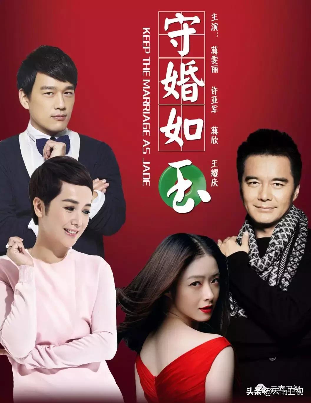 味道云南第二季9集免费观看,味道云南第二季他乡之味