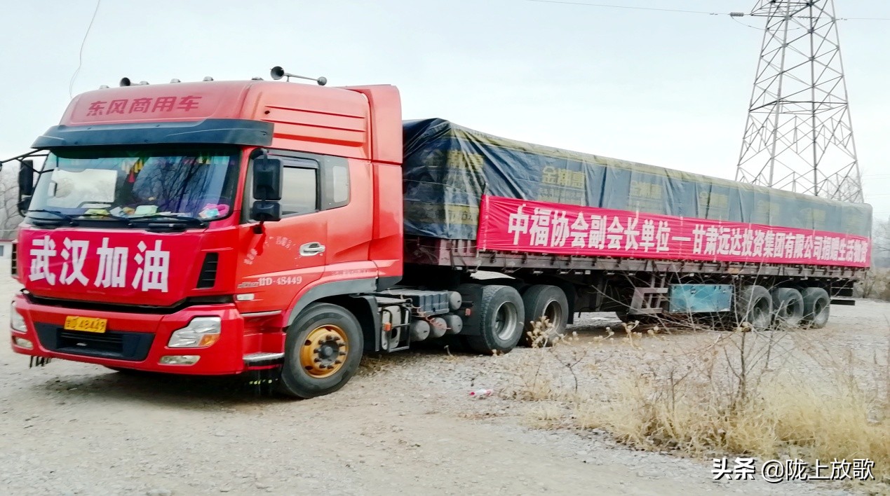 远达集团直播,远达集团武汉