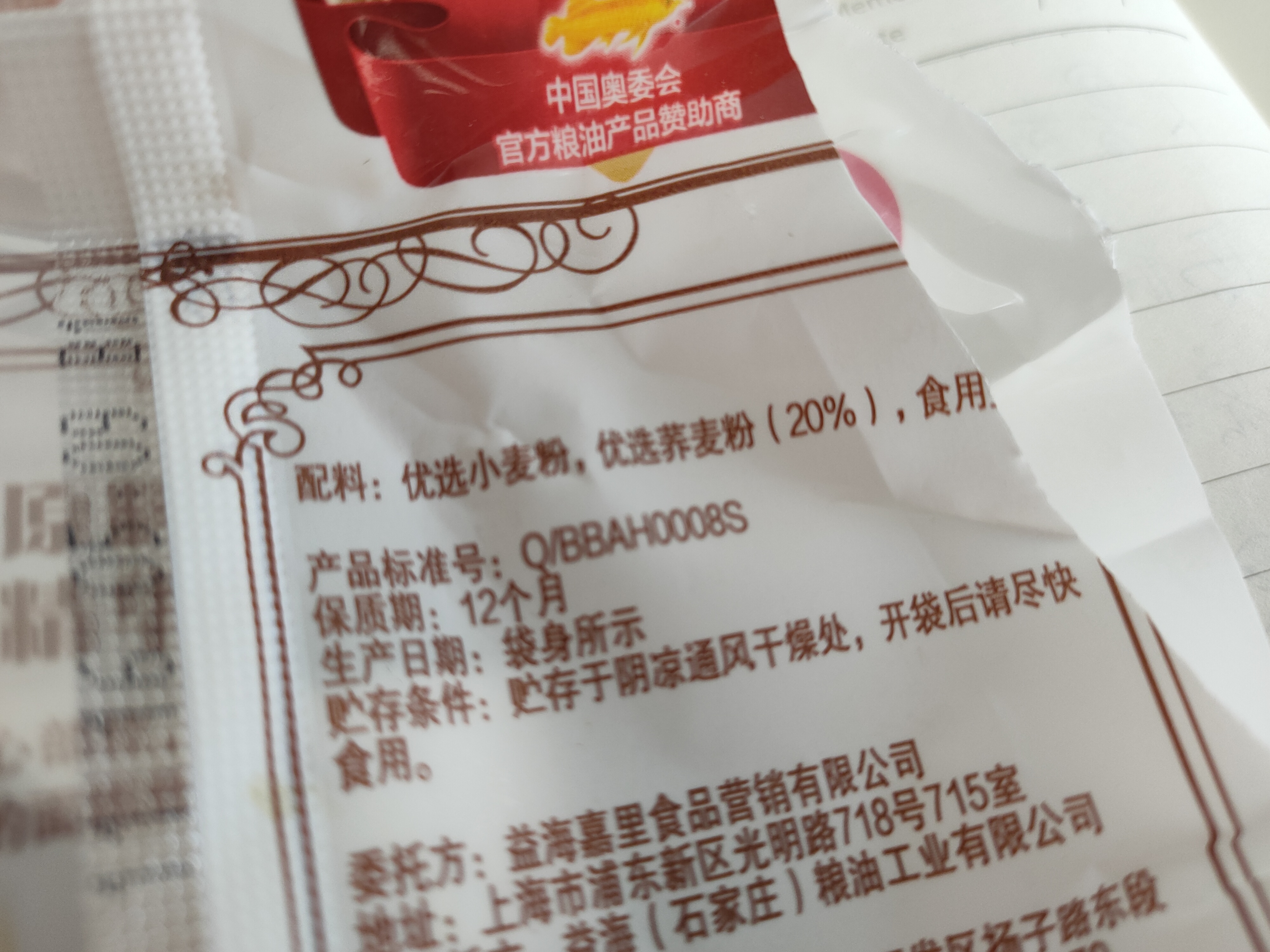 鸡蛋挂面好吃还是龙须面好吃,鸡蛋挂面更加有营养