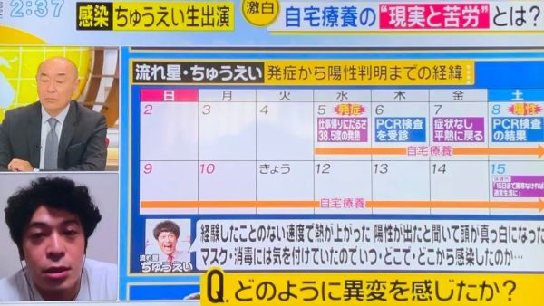 日本一周内超9千人中暑,日本持续高温多人中暑