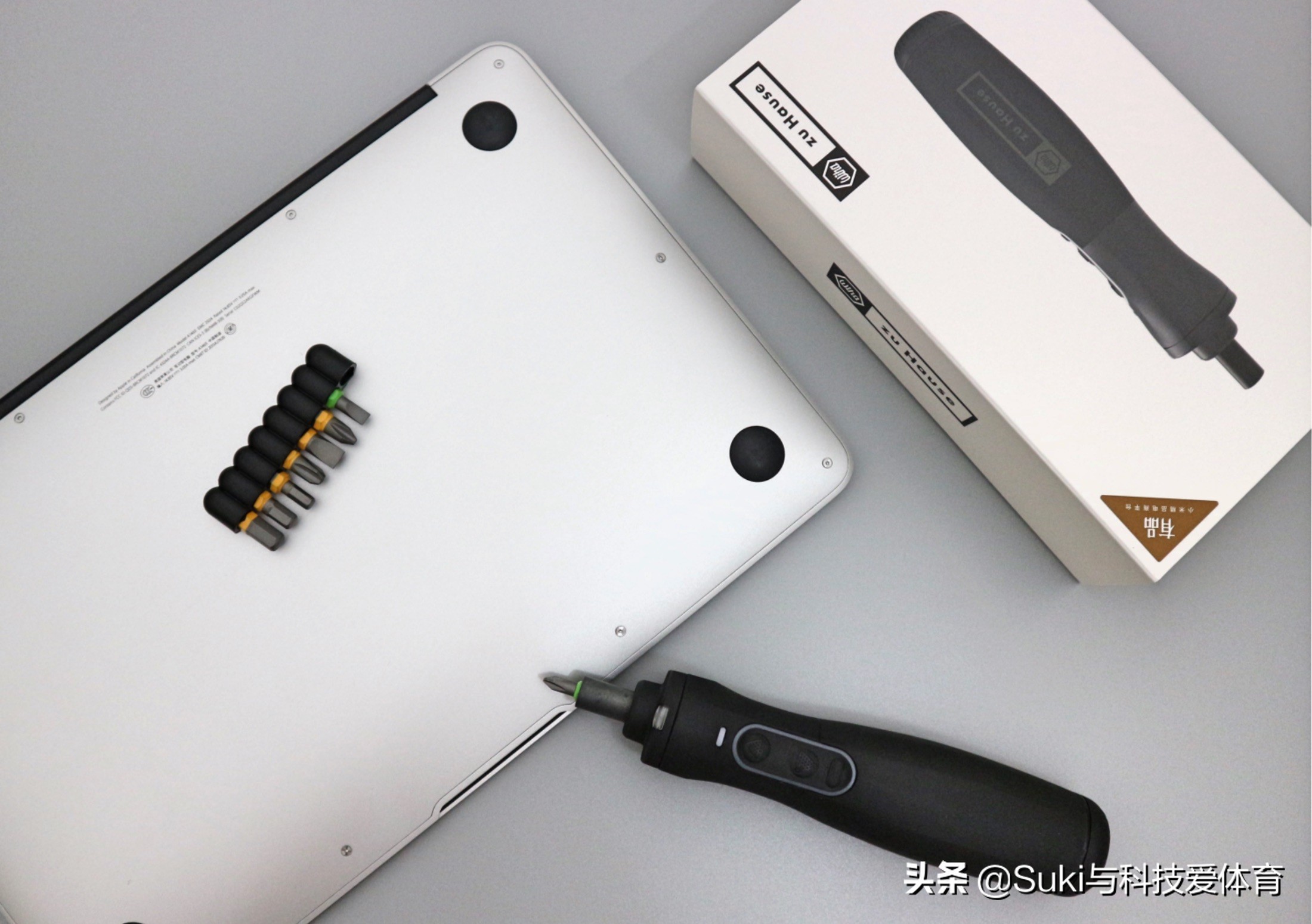 wihazuHause电助力螺丝刀测评，小米有品再出网红爆款