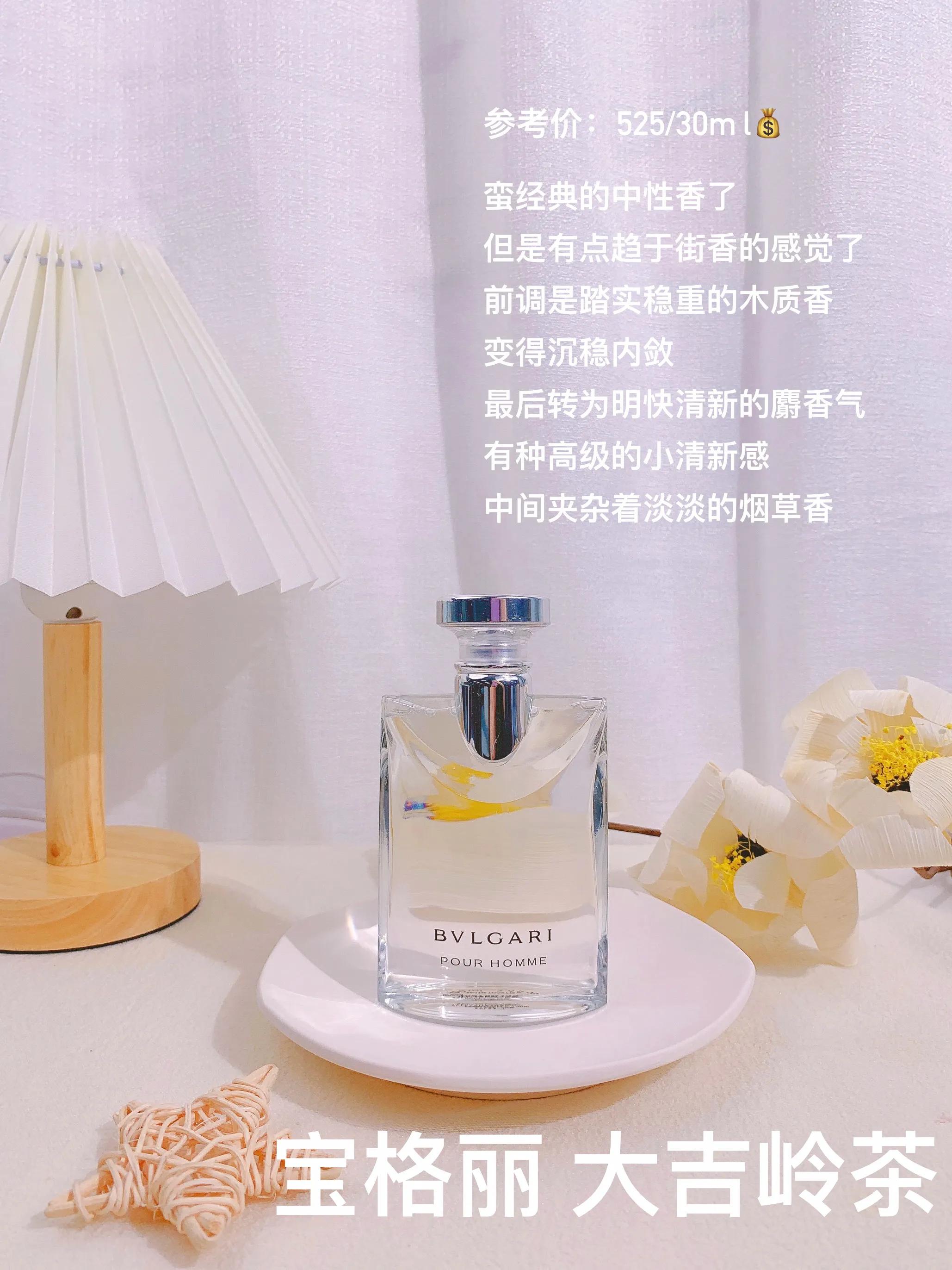 闻起来比较高级的香水,闻起来就很贵气的香水合集男