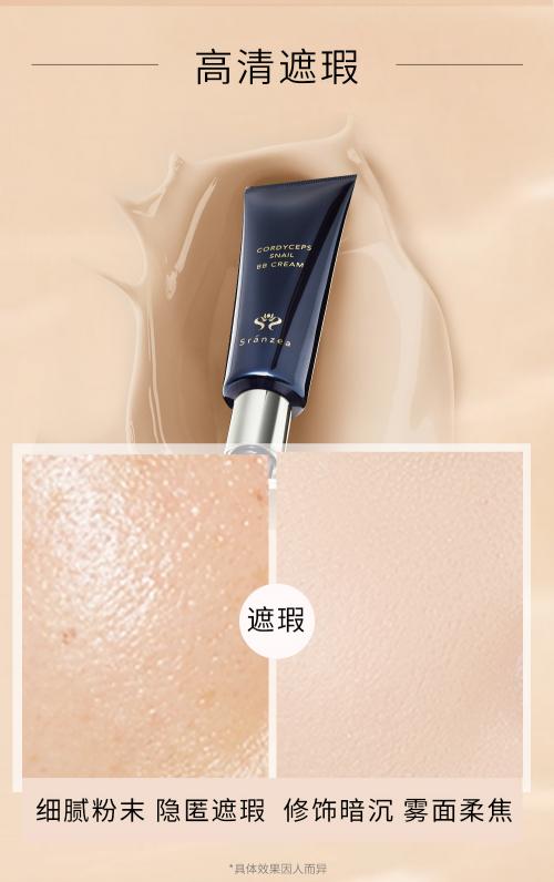 隐匿毛孔的遮瑕霜,隐匿毛孔遮瑕不假白粉底液