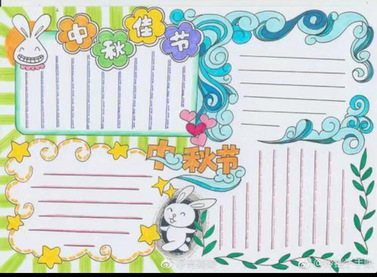 中秋节月饼手抄报,小兔子中秋节手抄报