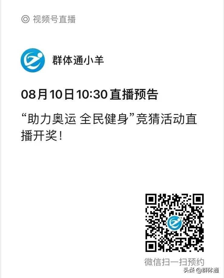 全民健身与奥运同行福建,全民健身与奥运同行太原