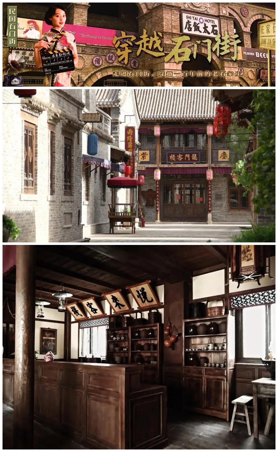 看见河北|潮玩一路有戏,走进电影世界的河北影城