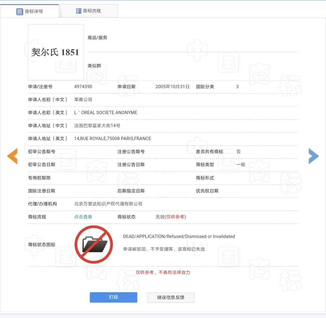 科颜氏和3ce哪个好,colourpop正品