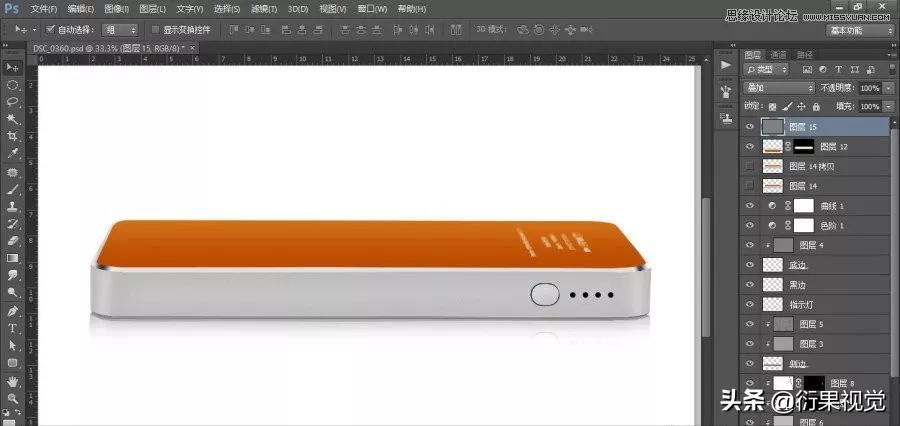 ps电商美工如何修图新手,ps电商产品精修教程