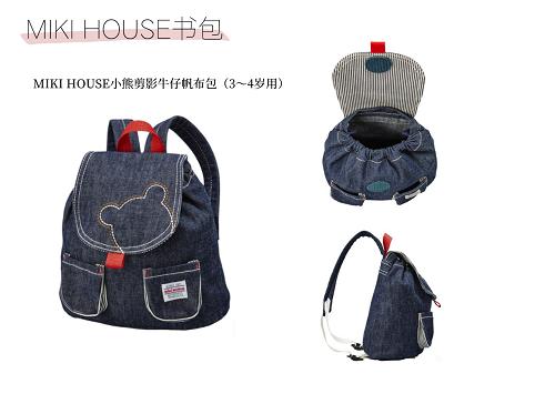 开学季将至新生入校要注意这几点,开学季将至准备好了吗