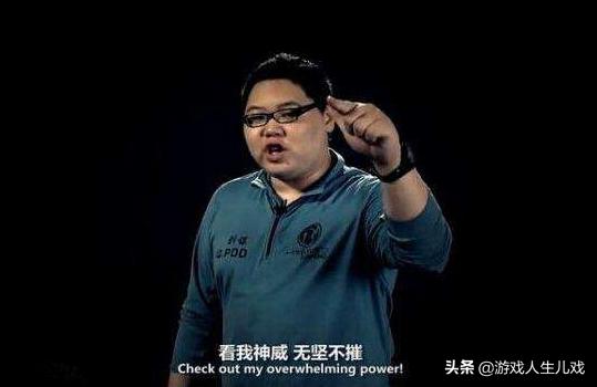 pdd斗鱼粉丝嘉年华,pdd斗鱼粉丝节擂主