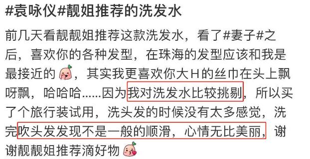 代替海飞丝洗发水,海飞丝洗发水和潘婷洗发水哪种好