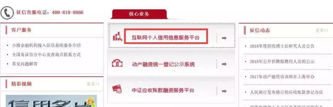 支付宝花呗备用金逾期上征信吗,支付宝花呗会影响个人征信记录吗