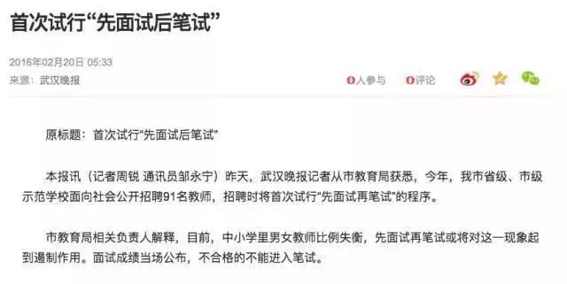 女员工入职3天宣布怀孕，休完产假就辞职，网友的评论扎心了！