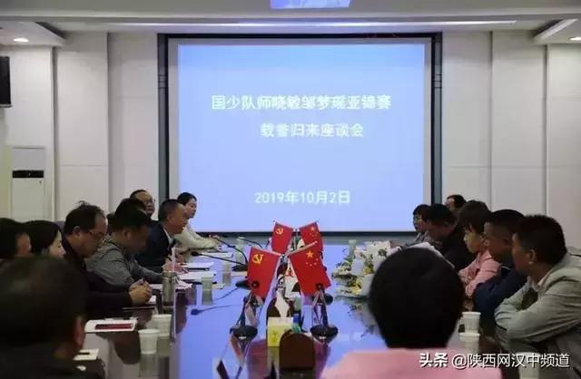 中国女足师晓敏邹梦瑶,师晓敏邹梦瑶是陕西哪里人