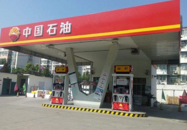 加油卡套现最新案例,加油卡违规套现通报