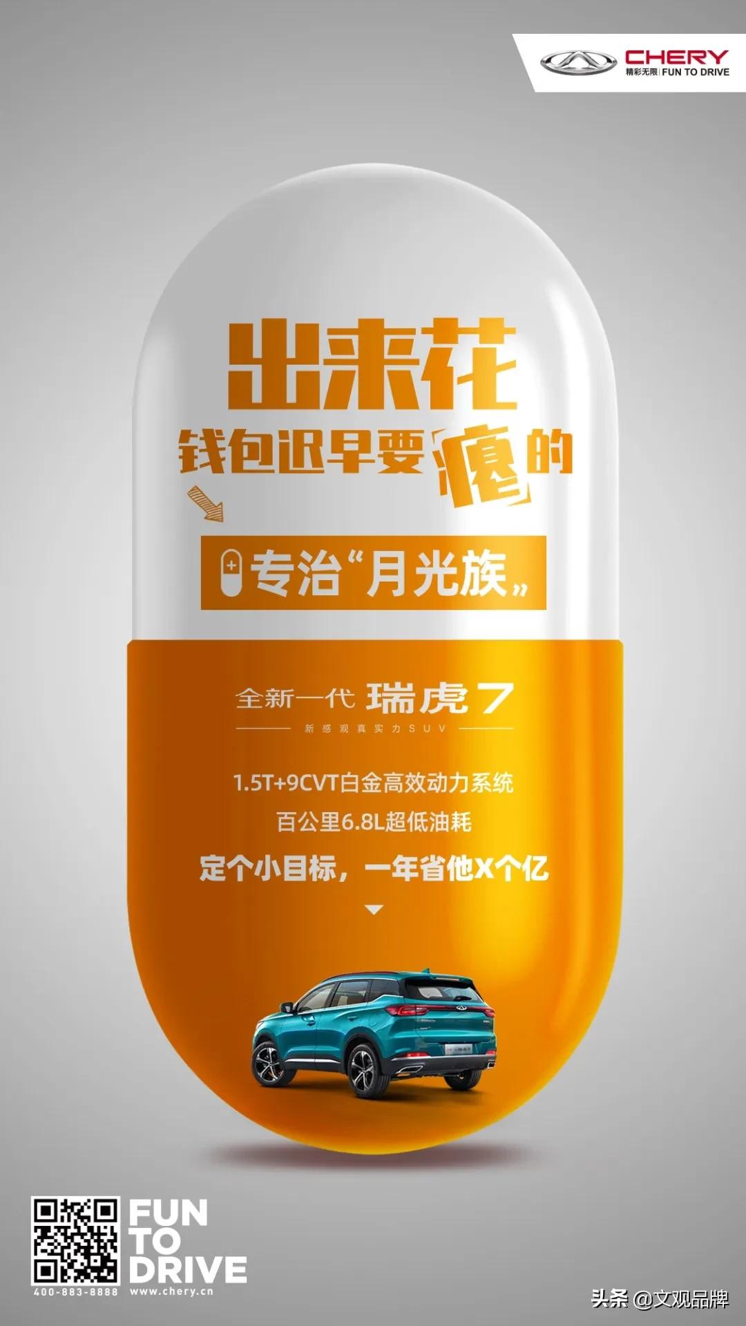 100个令你拍案叫绝的营销案例,分享一个让你脑洞大开的营销案例