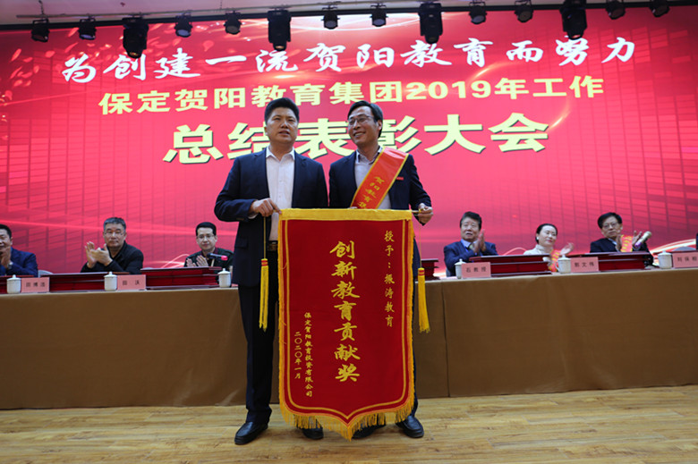 贺阳教育集团最新新闻,贺阳教育集团新闻